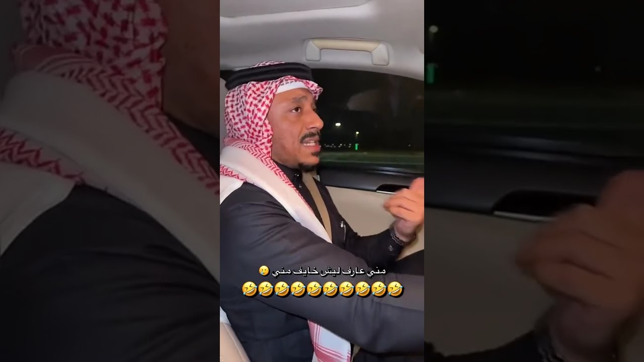 منو جنن دوريتوس بالاجتماع 😂😅🥲 عبدالرحمن نيلا وبقش و الرجل المعضل
