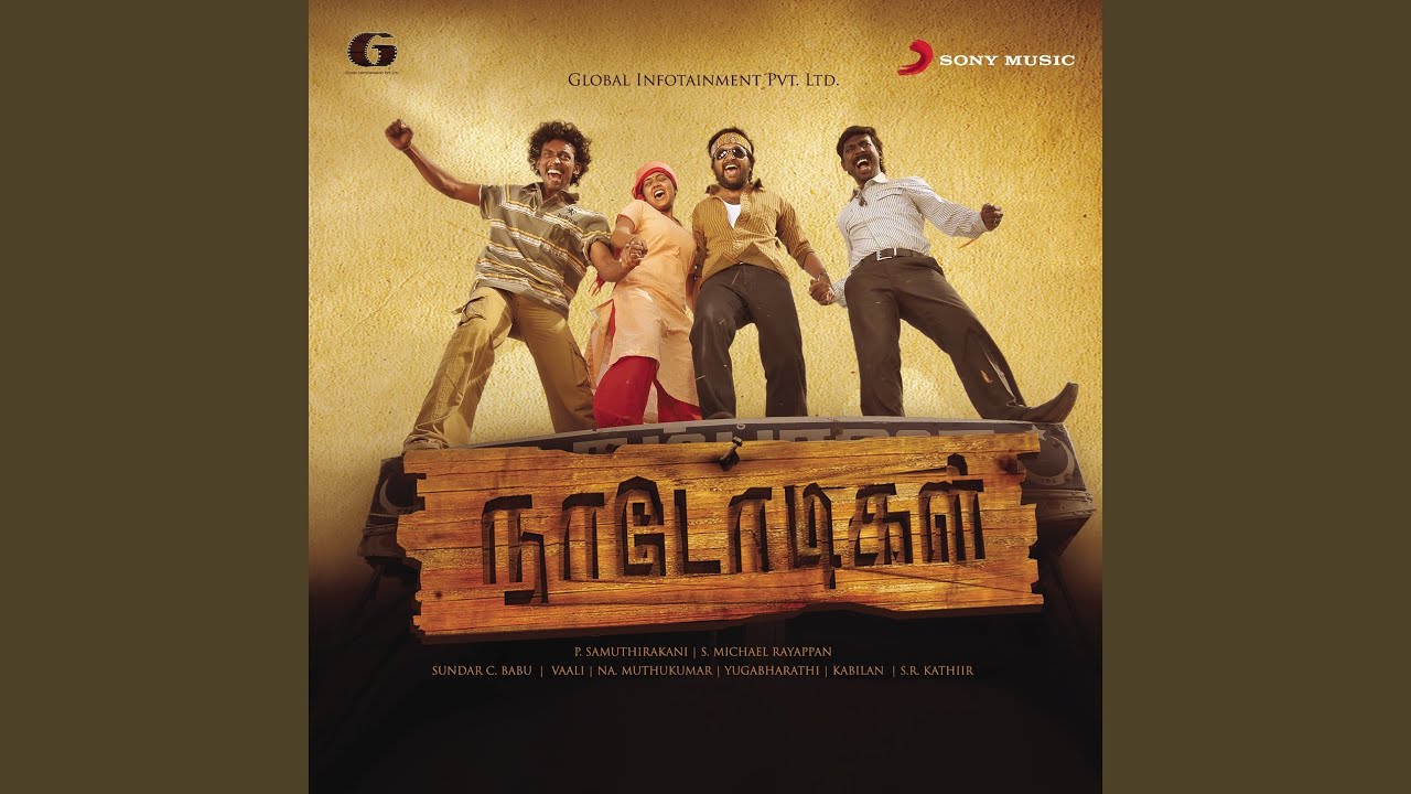 Ulagil Yentha Kathal