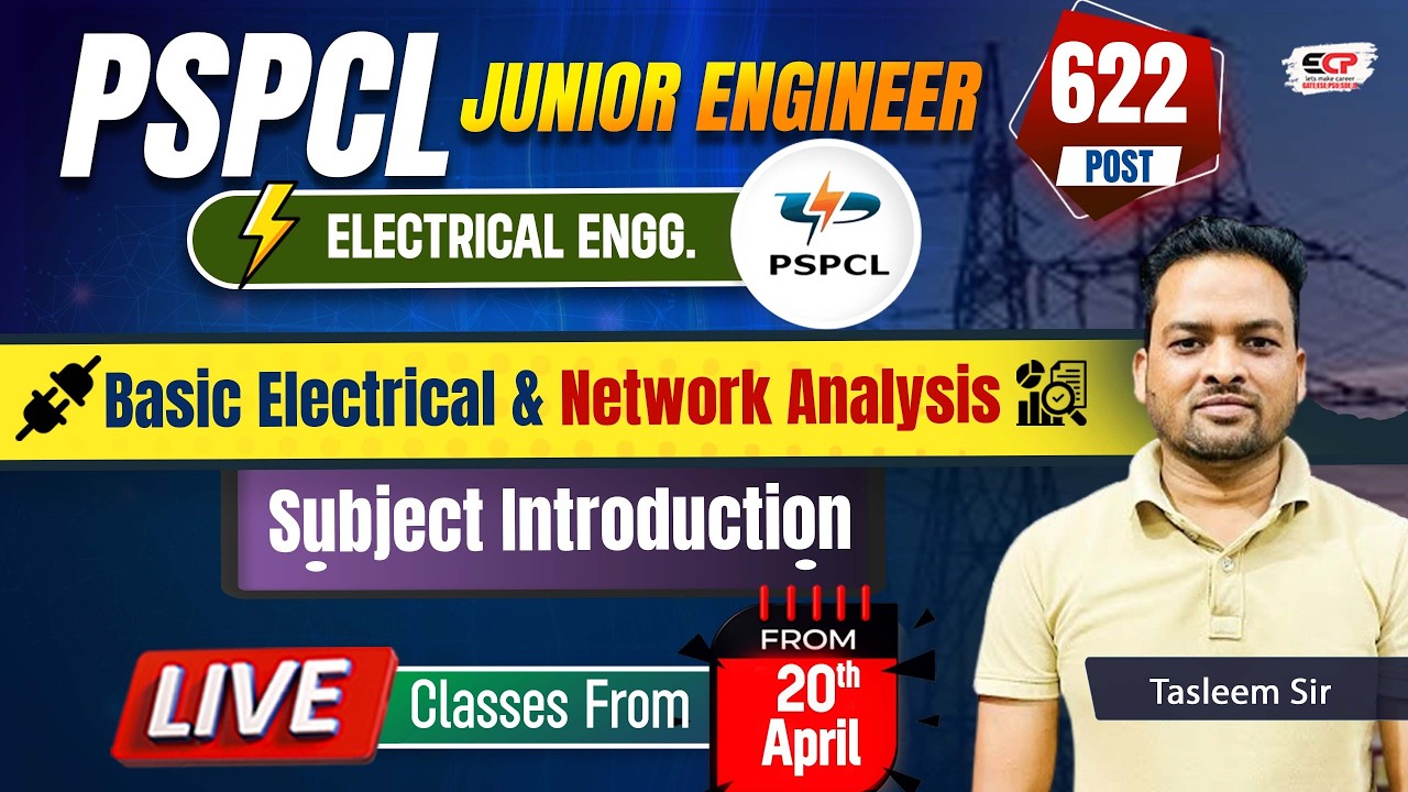 Subject Introduction of Basic Electrical & Network Analysis for PSPCL JE Electrical Exam Preparation