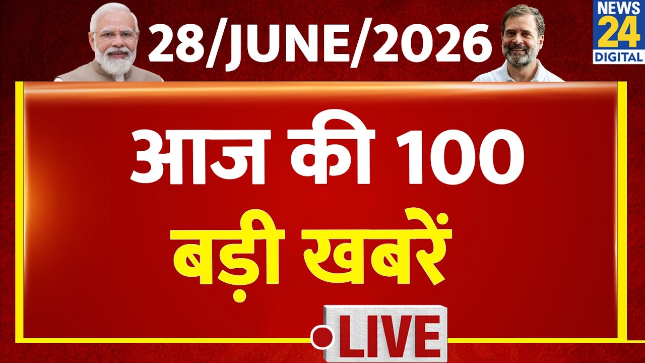 Top 100 News of the Day | News Shatak | June 28, 2026 | Modi | Pakistan | Iran-Trump | TET Paper ...