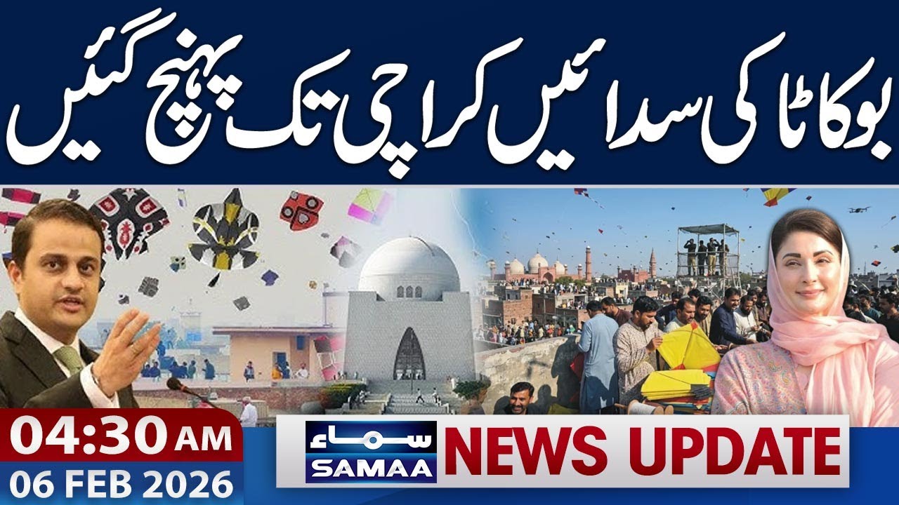 Basant Celebration | Basant  Reach Karachi | 04:30 AM News Updates | SAMAA TV