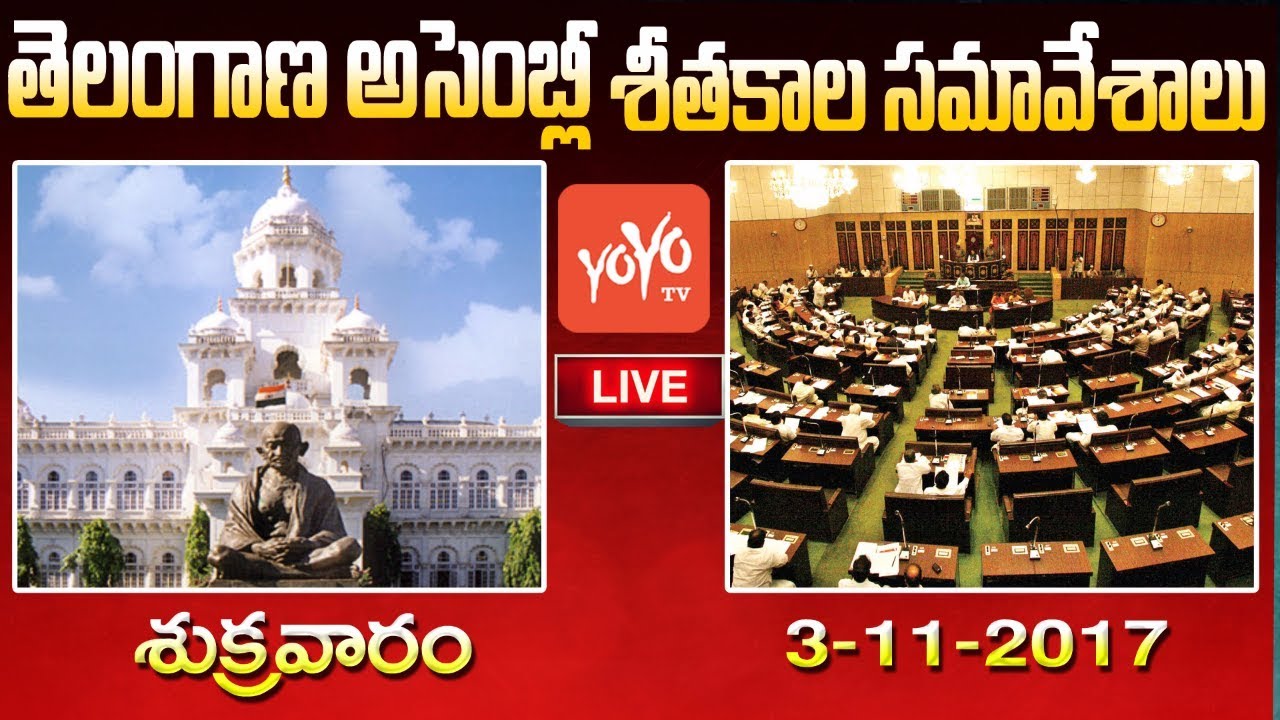 Telangana Assembly LIVE | Winter Session 2017 | 03-11-2017 | CM KCR | YOYO TV Channel