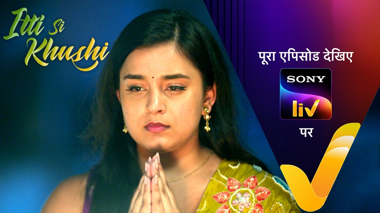 NEW! Itti Si Khushi | Ep 171 | 4 Mar 2026 | Teaser