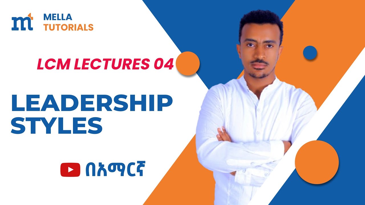 Leadership Styles/ የአመራር ስልቶች (Autocratic, Democratic, Bureaucratic, Lazies fare, Charismatic, etc.)