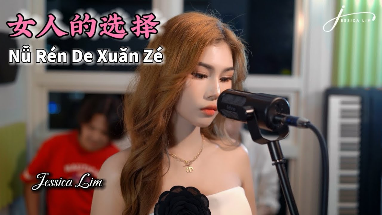 JESSICA LIM - 女人的选择 NU REN DE XUAN ZE | KEPUTUSAN SEORANG WANITA | LIVE COVER ft. KAMAR SUARA BAND 