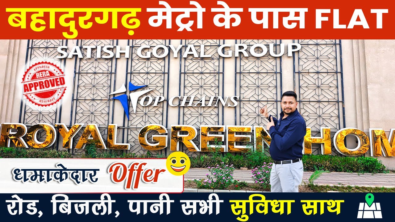 Royal Green Home Overview | Flat In Bahadurgarh | Affordable Flat In Bahadurgarh |  Luxury Flat