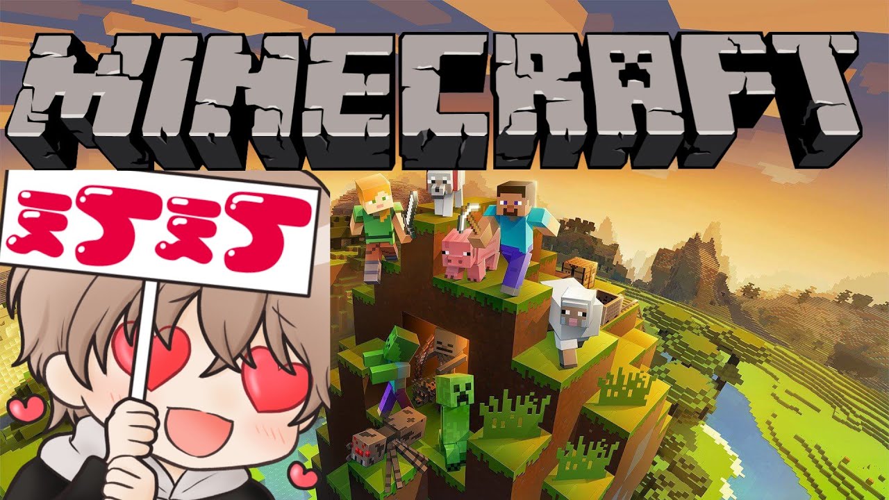 【Minecraft】クリア不可能！？激難の世界㏠目#ゲーム実況 #minecraft #マインクラフト