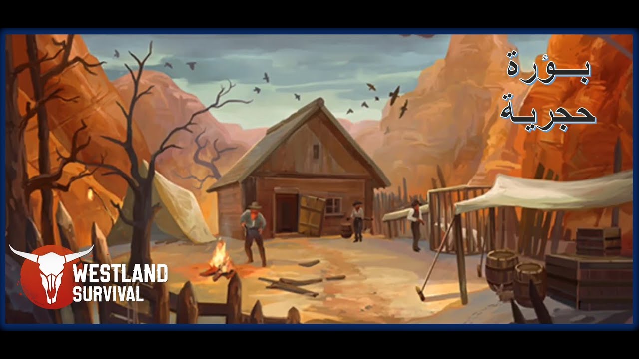 Westland Survival - بؤرة حجرية / Stone Outpost
