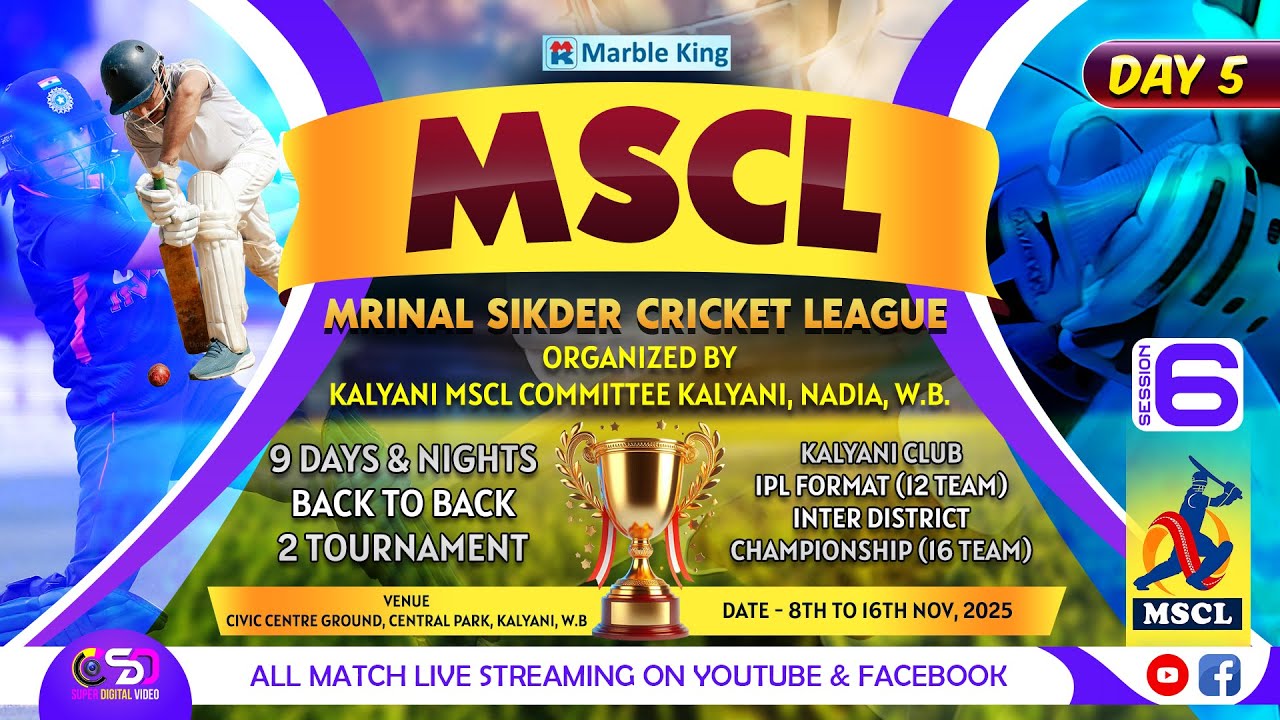 MSCL 06 .( Mrinal Sikder Cricket League ) . Kalyani Nadia . Day-5 @SuperDigitalVideoLive