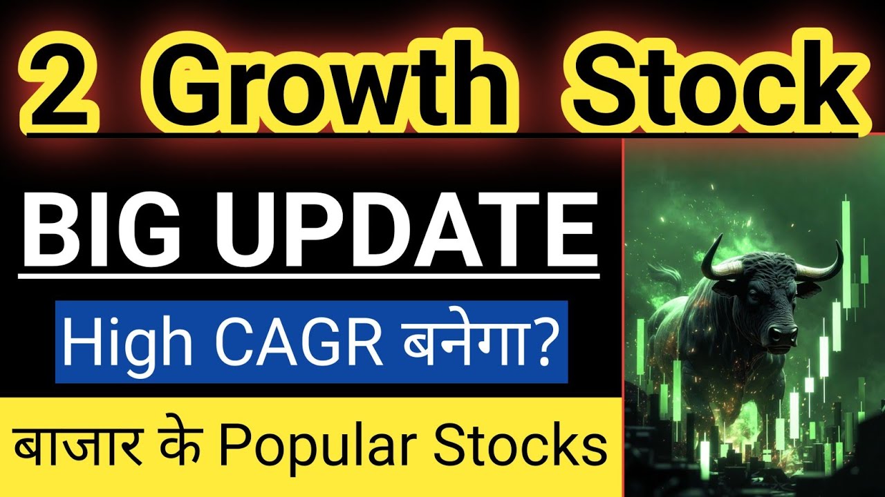 2 Growth Stock BIG Update 💥बाजार के Popular Stocks💎Coforge, Shyam Metallics Stock👍Guide To Investing