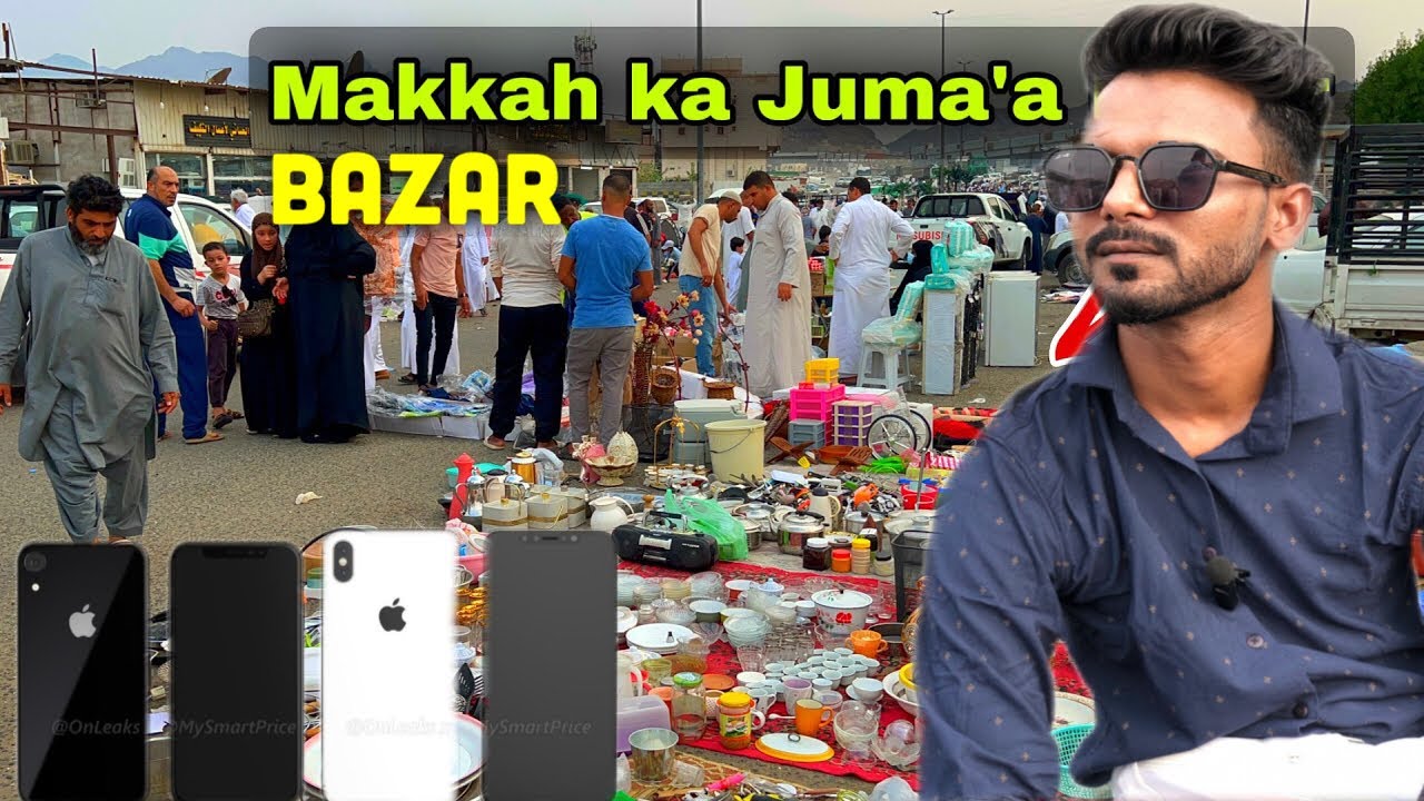 Makkah Ka Juma’a Bazar Cheapest Place In Makkah Bazar |  Makkah Ka Juma’a Bazar |🇸🇦