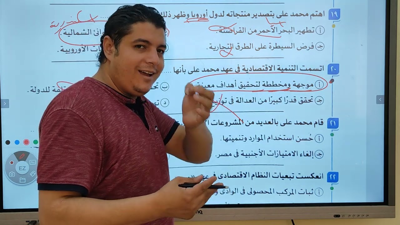 حل اسئلة  الدرس الثالث محمد علي #ادوات وبناء الدولة الحديثة تاريخ ثانوية عامة