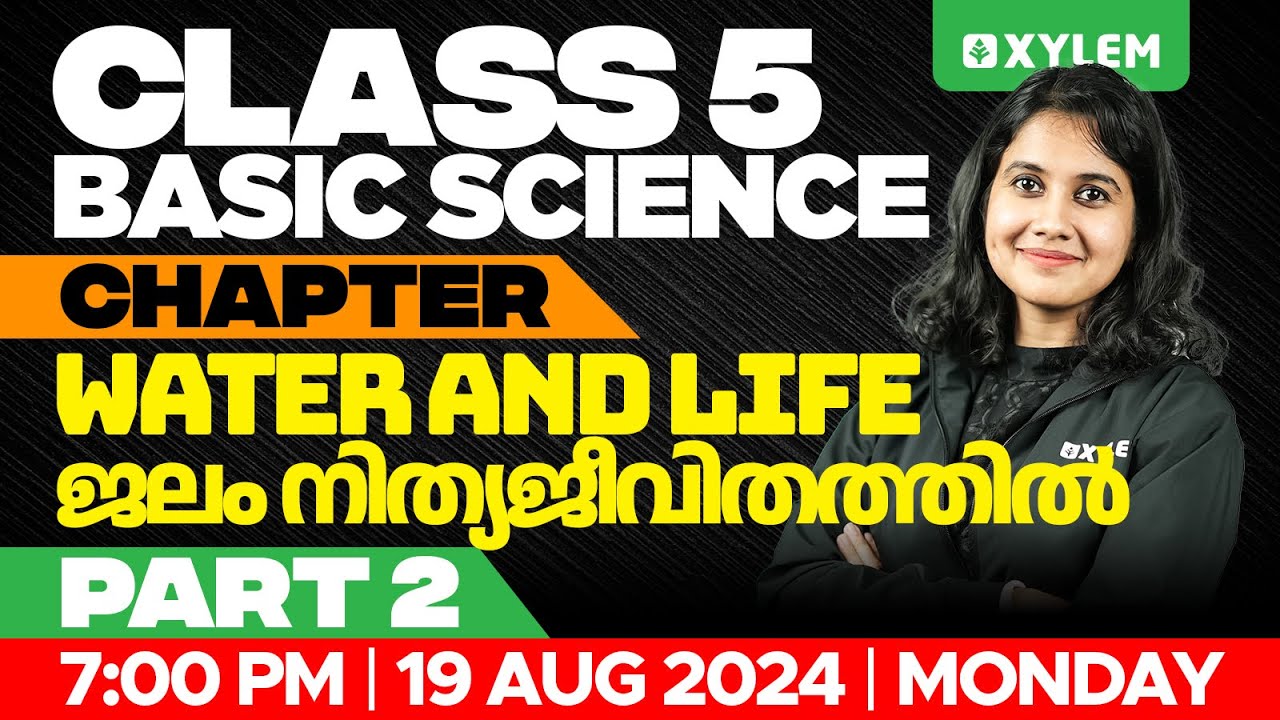 Class 5 Basic Science | Unit: Water And Life / ജലം നിത്യ ജീവിതത്തിൽ - Part 2 | Xylem Class 5