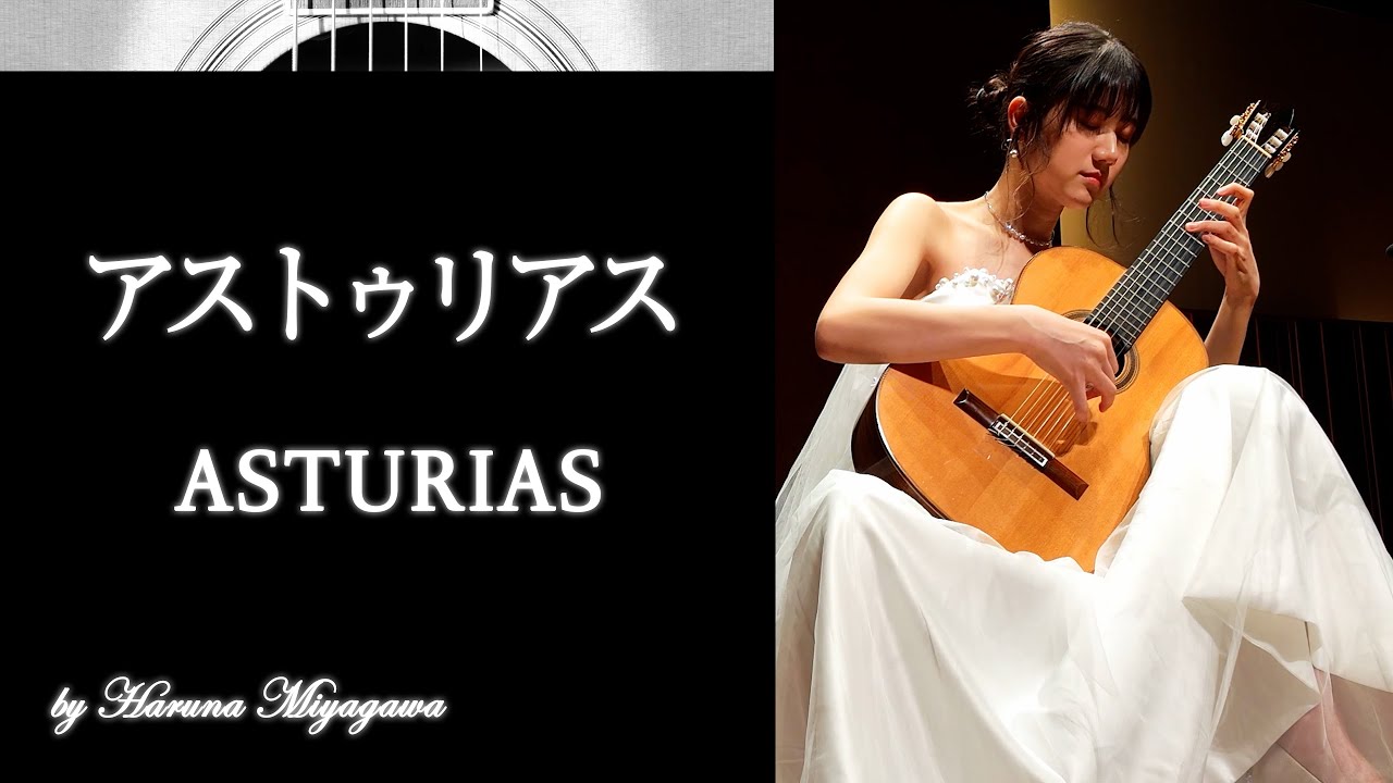 Asturias [Isaac Albeniz] 