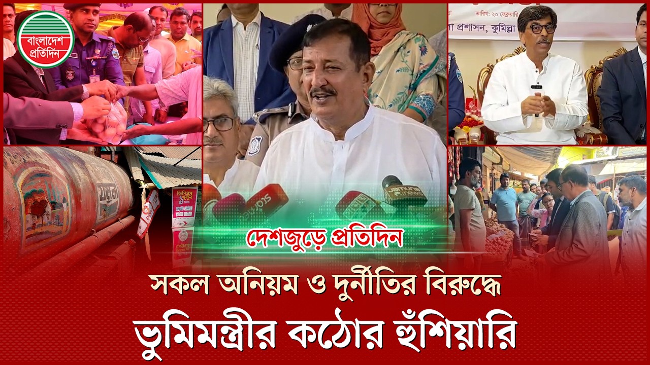 নোয়াখালীতে মোটরসাইকেলের ৩ আরোহীকে চাপা দিলো লরি: দেশজুড়ে প্রতিদিন | Road Accident