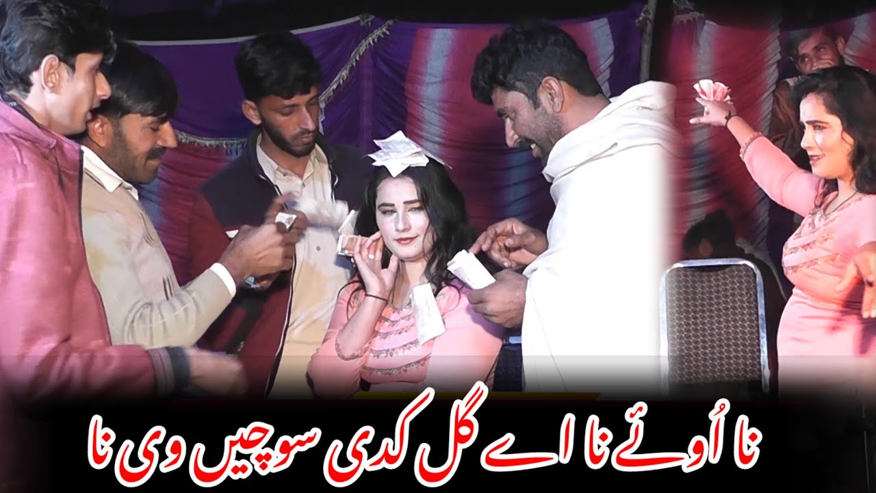 Na oye na aye gall kadi || latest Punjabi song 2026 || Singer Ajmal Ali Sheikh 