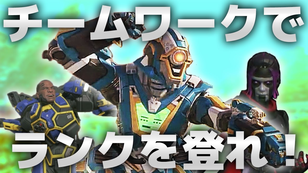 【Apex Legends】必見！海外の強者が教えるチームワークの重要性と連携の取り方解説！【PS4/日本語訳付き】