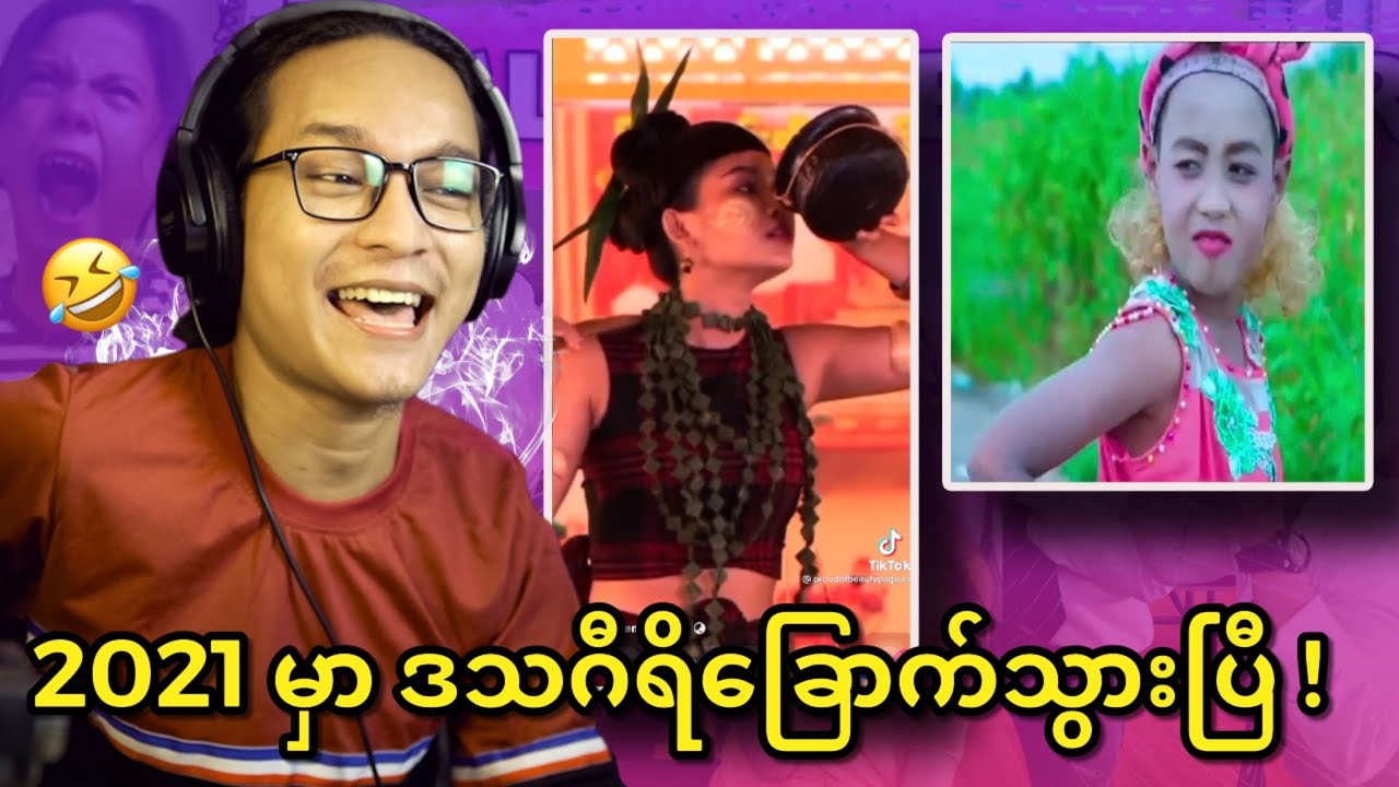 တစ်နေ့တော့ မရင်ခွင်ထဲ ကျွန်တော်အရောက်ပြန်လာခဲ့မယ်...;D
