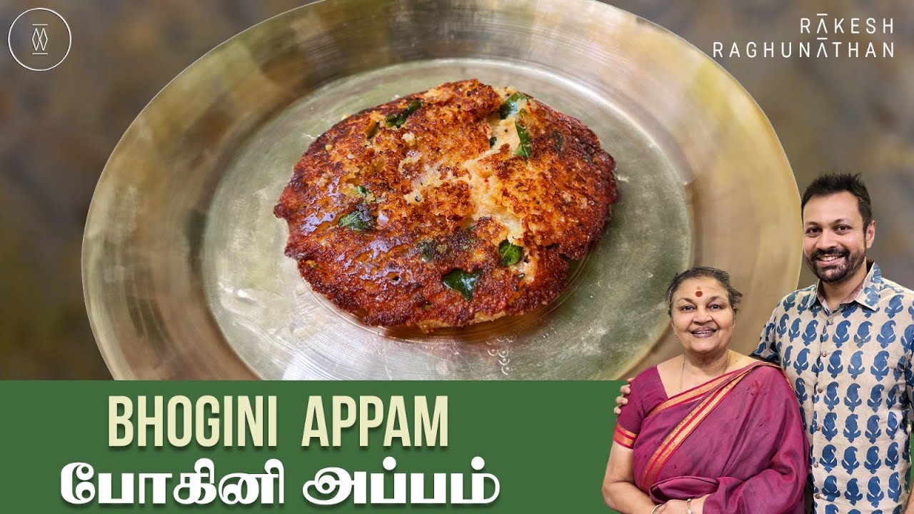 Bhogini Appam | போகினி அப்பம் | Episode 134 | Ammavum Naanum