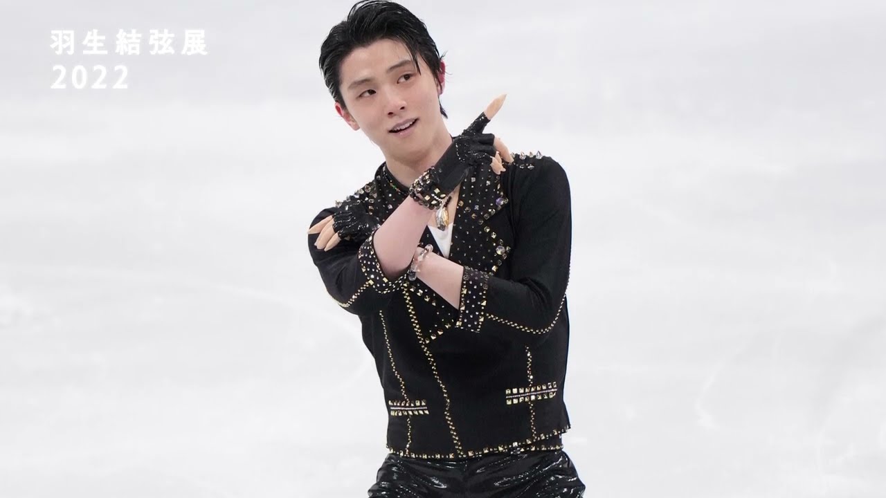 羽生結弦展2022 解説動画②