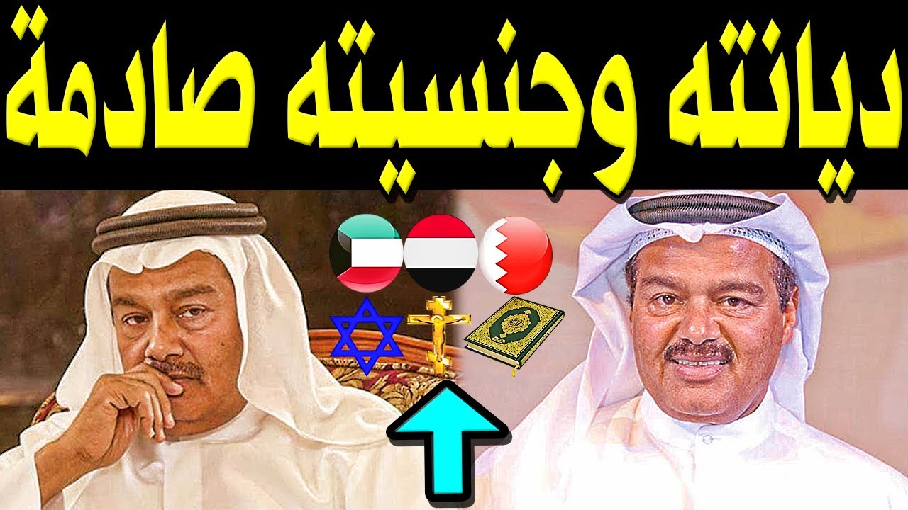عاجل: الديانة الحقيقية للفنان عبد الرحمن العقل التي أخفاها عن الجميع..وجنسيته الجديدة..ستصدمكم حتماً