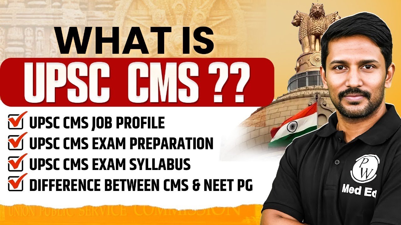 UPSC CMS 2026 Complete Guide | Eligibility, Exam Pattern & Syllabus | PW MedEd
