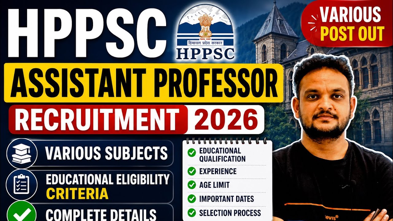 HPPSC Assistant Professor Recruitment Notification Out Today | Assistant Professor Eligibility 2026