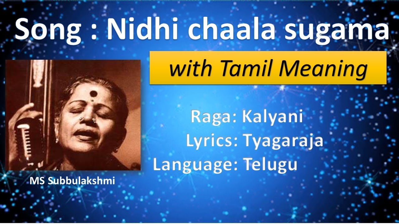 Nidhi chaala sugama (Kalyani) || Tyagaraja