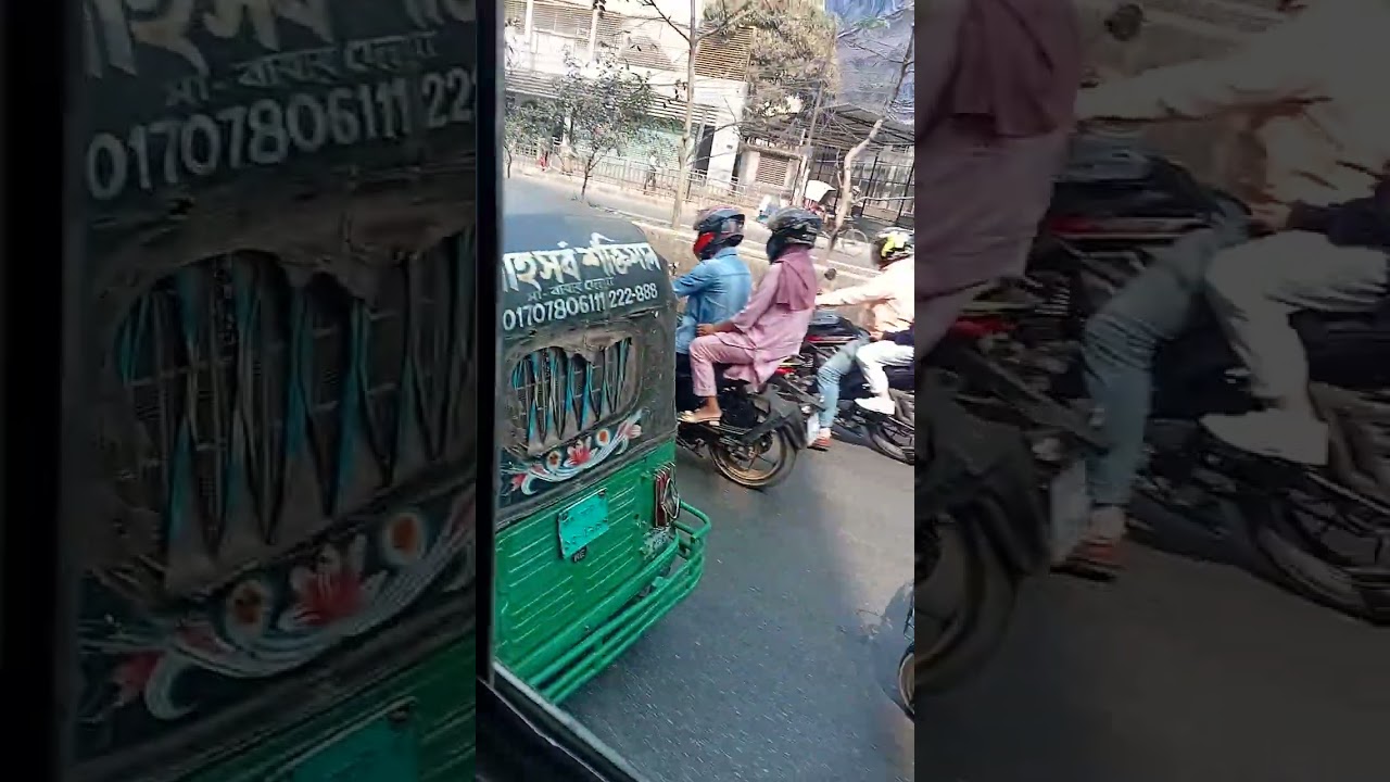 ঢাকা শহরের অবস্থা