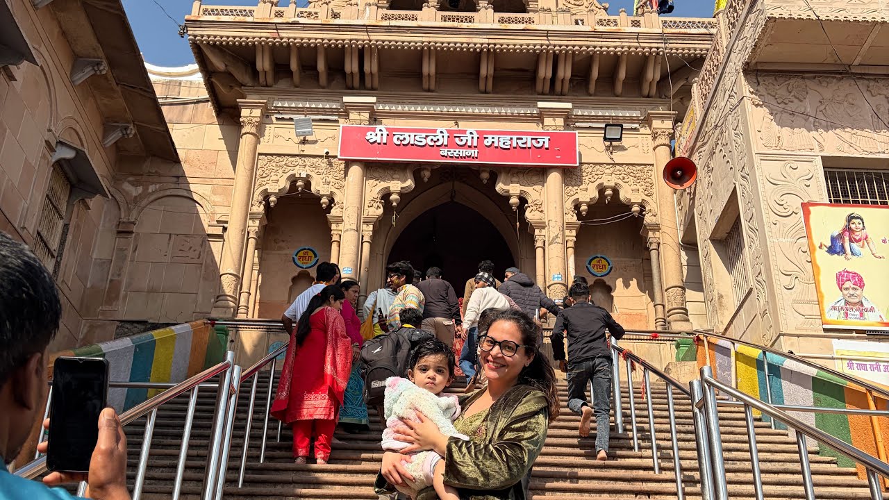 Hum Gaye barsana apni radha Rani se milne 🙏🏻