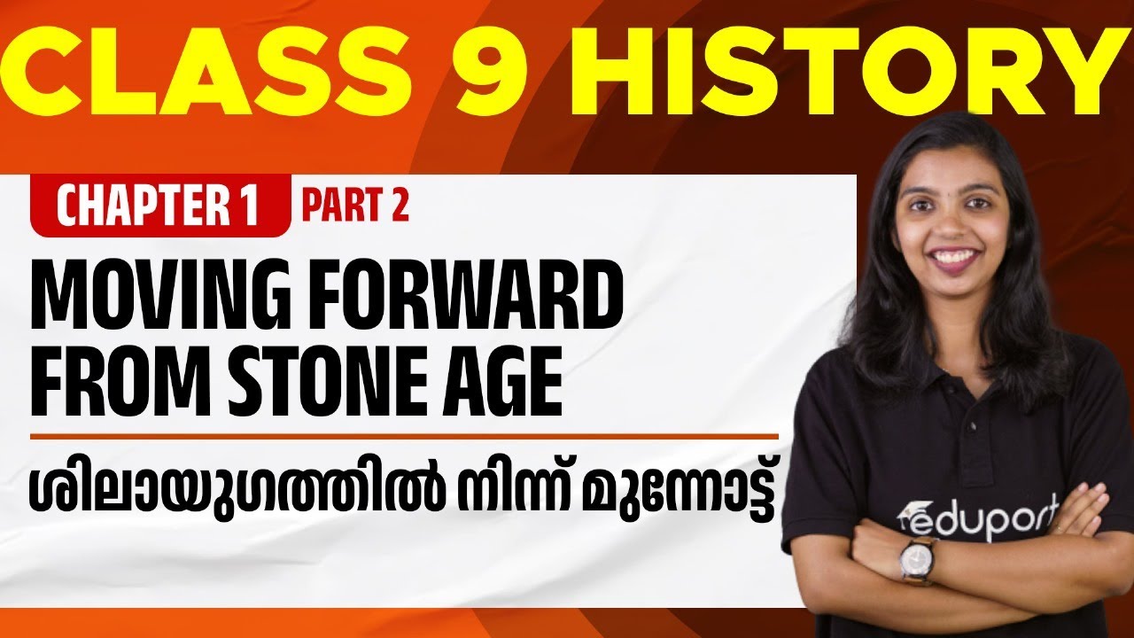 Class 9 History chapter 1 | Moving Forward From Stone Age | Shigayugathilninnu Munnottu