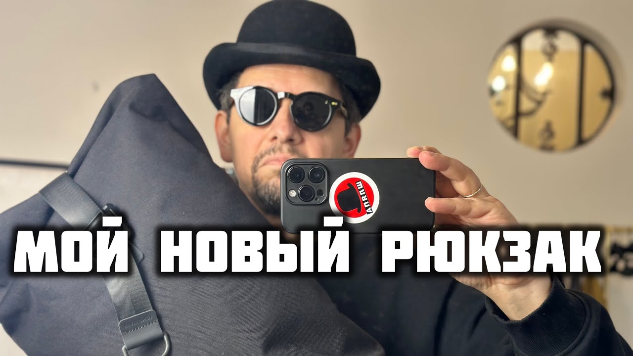 РЮКЗАК-МЕШОК от Long River! Распаковка, о которой все просили