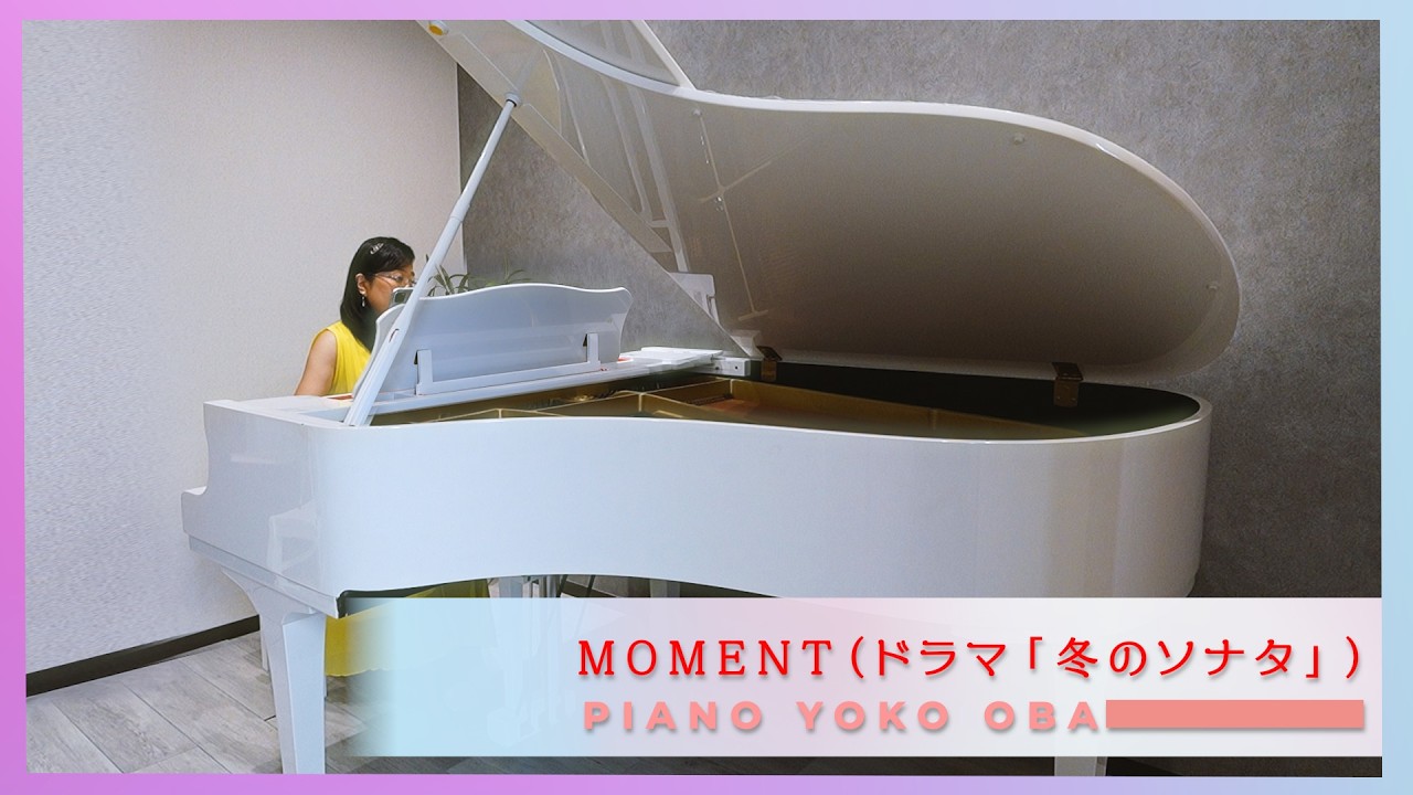 Moment（ドラマ「冬のソナタ」）Piano Solo　겨울연가 OST｜Winter Sonata -Ryu