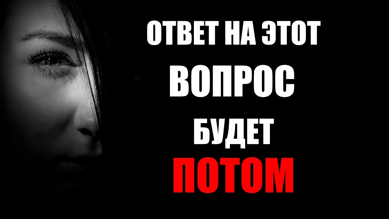 А если смысл - без смысла?