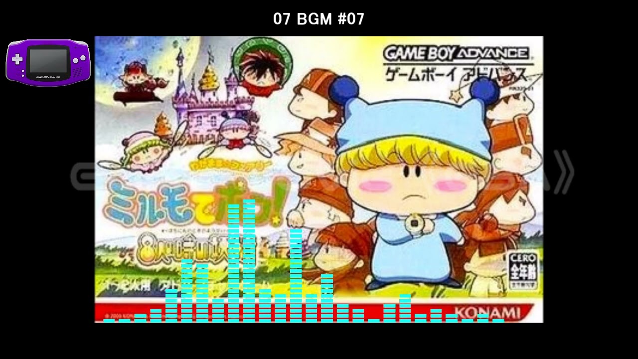 (GBA)わがまま☆フェアリー ミルモでポン! 8人の時の妖精/Wagamama Fairy Mirumo de Pon!: 8 Nin no Toki no Yousei-Soundtrack
