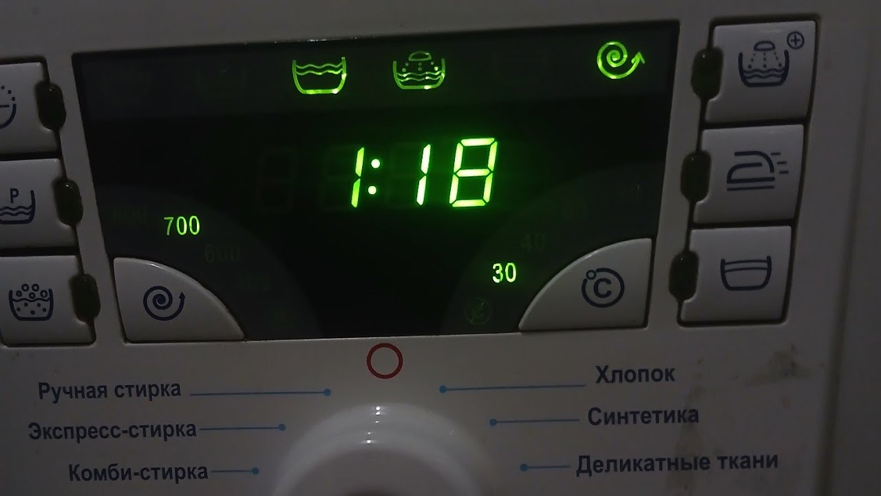 Atlant 50с82: stain removal/удаление пятен 30⁰С 700