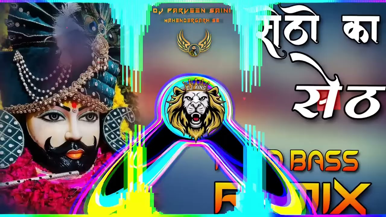 Setho ka Seth#rdx#remix#song #Dj Aashutosh music 🎶🎵 