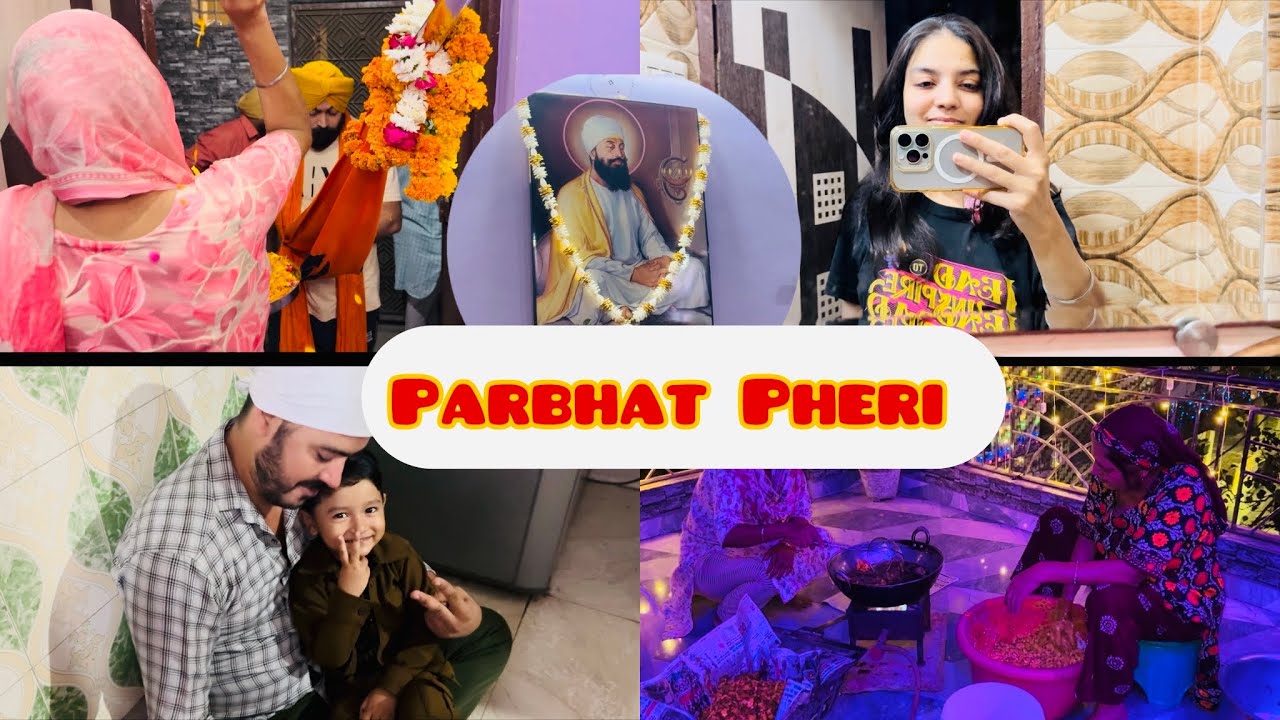 Aaj saade kar aayi parbhat pheri 