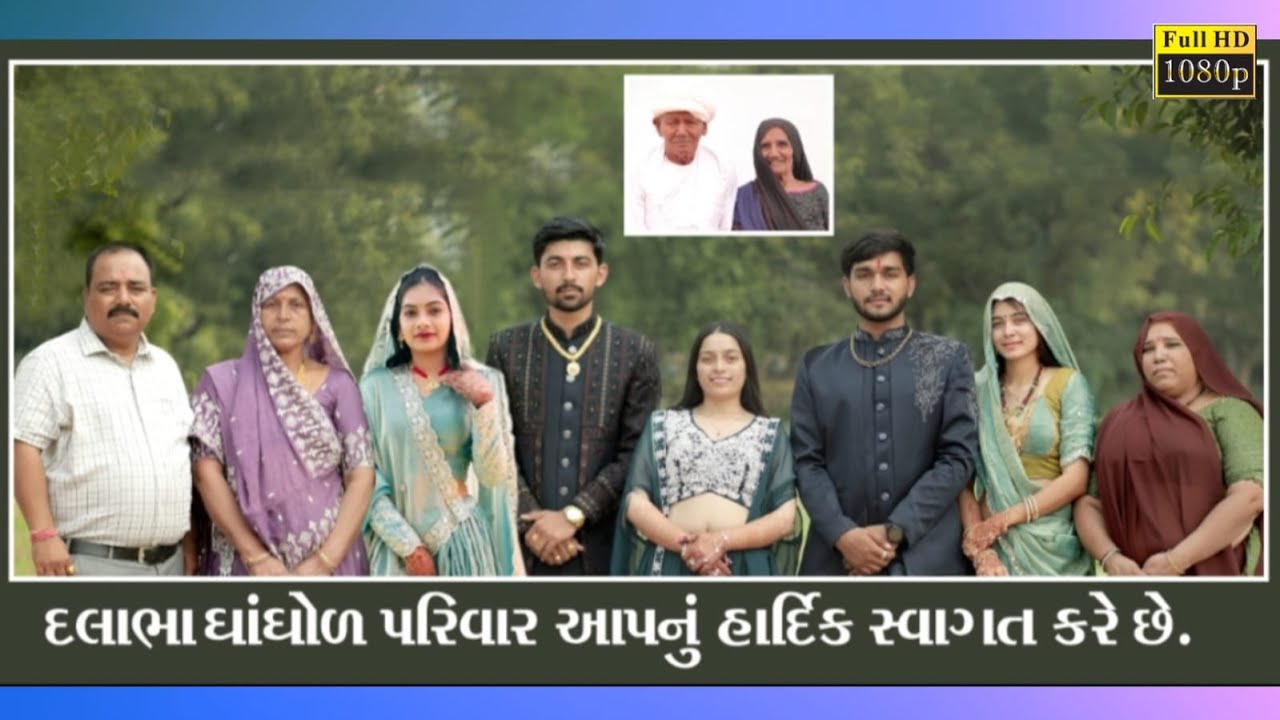 🔴લાઈવ 🔴વિજય જોરણંગ લાઈવ પોગ્રામ