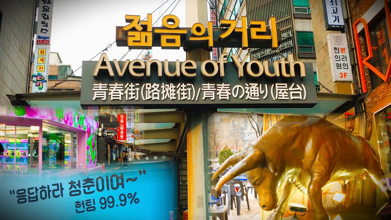 [4K] It was once a more popular area than Gangnam, Seoul, South Korea