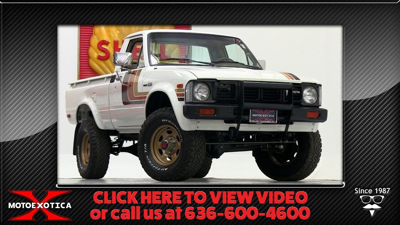 1981 Toyota 1/2-тонный 4x4 пикап (ПРОДАН)