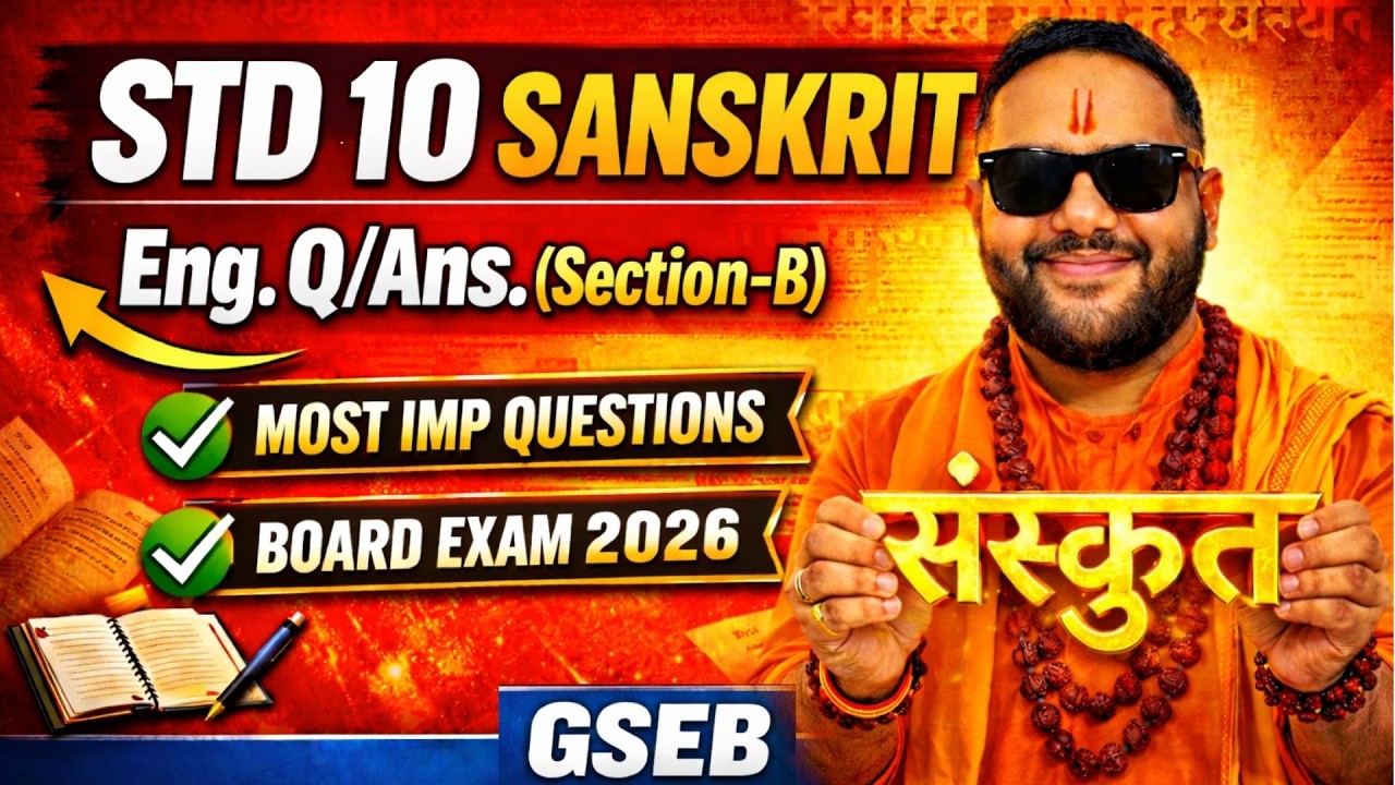 Std 10 🔥 Sanskrit | Most IMP English Q/Ans. of Section-B (verses) | Board Exam 2026 | GSEB Eng. Med.