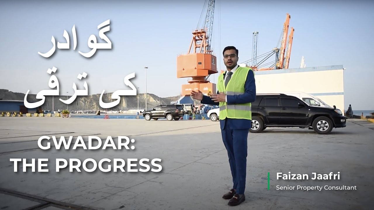 Gwadar: The Progress 2022 (Urdu) | گوادر کی ترقی