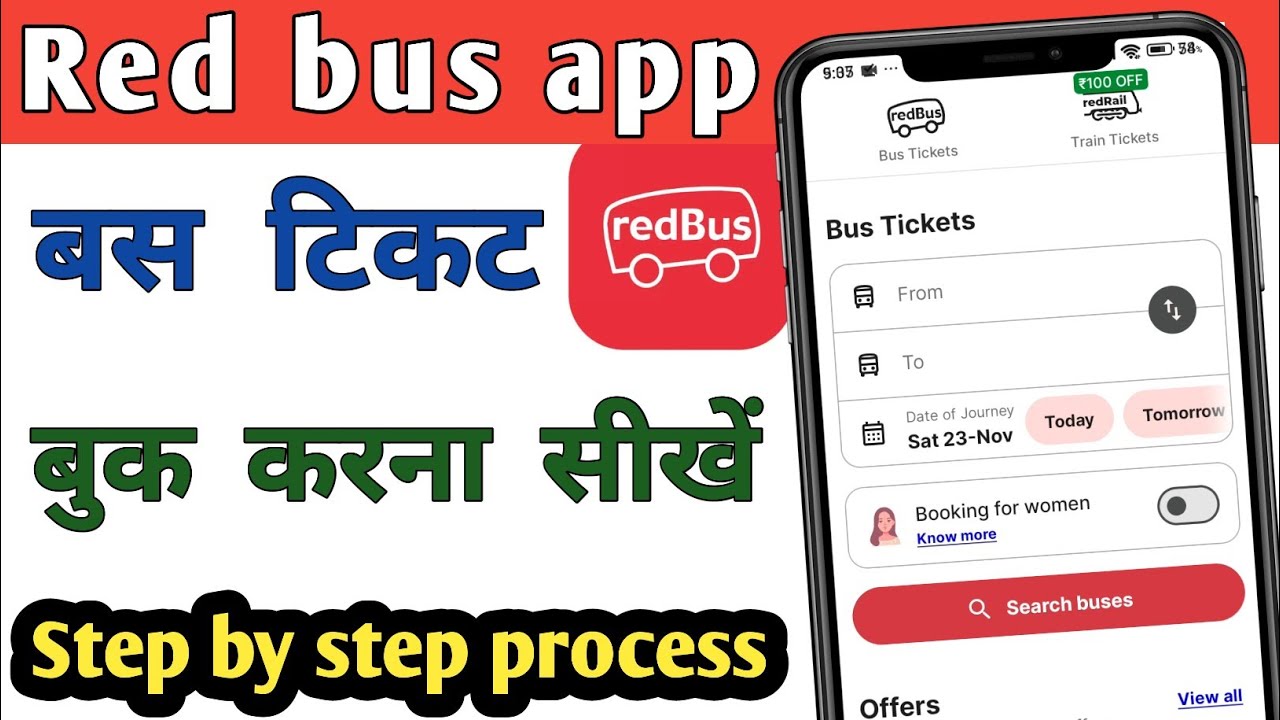 how to book sleeper bus tickets online | bus ticket kaise book kare | redbus bus ticket booking