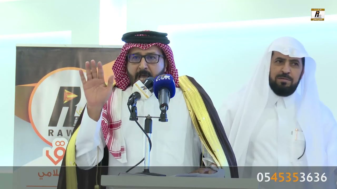 قصيدة الشاعر نواف بن جار الله المالكي في حفل القحومه من مطير