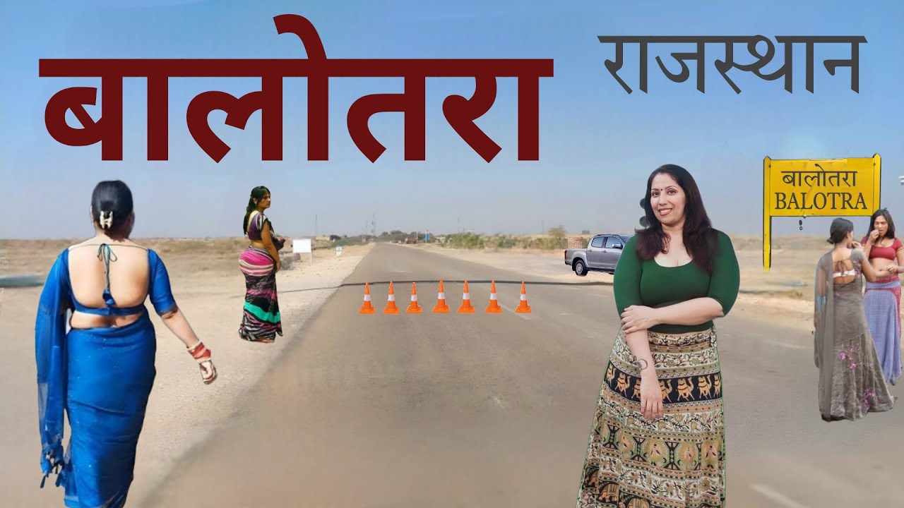 Balotra City  || Industrial and Commercial city of Rajasthan📍|| Balotra Rajasthan || Balotra ||