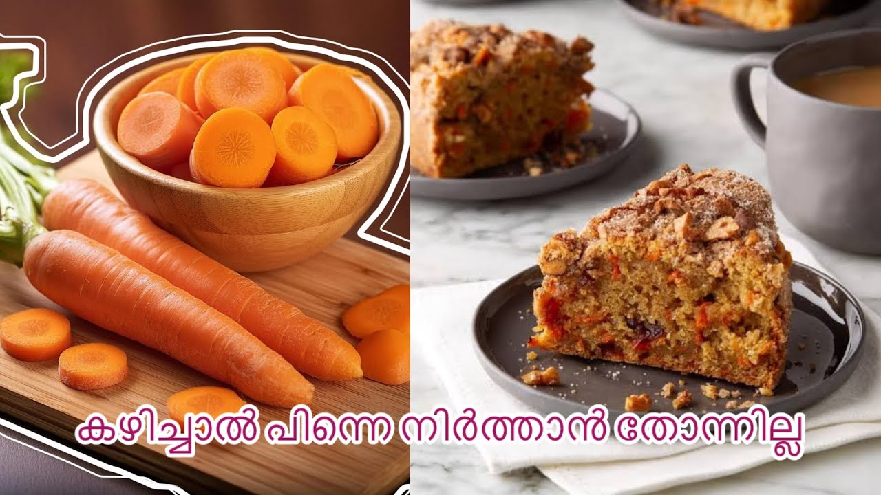 കാരറ്റിനെ🥕കൊണ്ട് ഇത്രയും😋രുചിയിൽ വേറെ😚ചോയ്സ് ഇനിയുണ്ടോ??easy carrot pola |carrot cake#shanasrecipes 