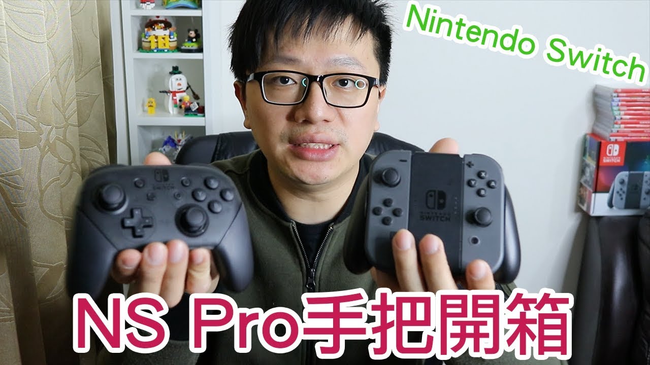 【開箱趣】Pro手把開箱 Nintendo Switch NS〈羅卡Rocca〉