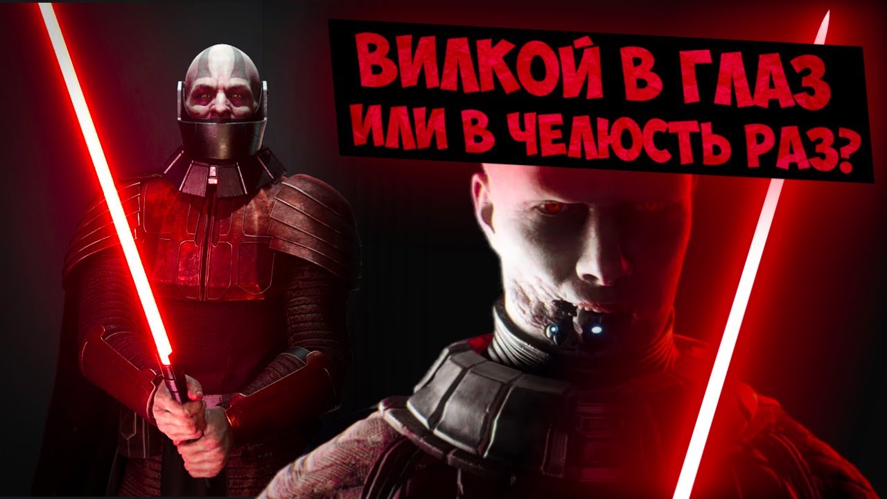 ДАРТ МАЛАК - ИСТОРИЯ СИТХА || СИЛЬНЕЙШИЙ СИТХ СТАРОЙ РЕСПУБЛИКИ? || Звёздные Войны