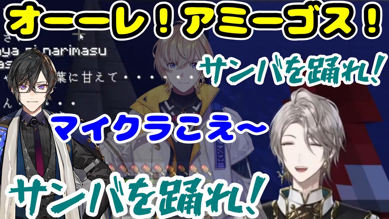 甲斐田晴にダル絡みされる四季凪アキラとオーレ・アミーゴス【甲斐田晴/四季凪アキラ/風楽奏斗/VOLTACTION/にじ鯖/にじさんじ切り抜き】